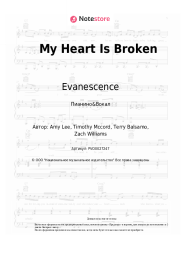 undefined Evanescence - My Heart Is Broken