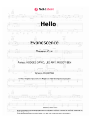 Ноты, аккорды Evanescence - Hello