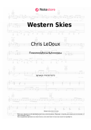 Ноты, аккорды Chris LeDoux - Western Skies