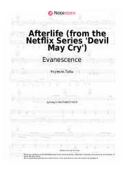 undefined Evanescence - Afterlife (from the Netflix Series 'Devil May Cry')
