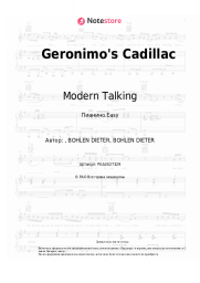 undefined Modern Talking - Geronimo's Cadillac