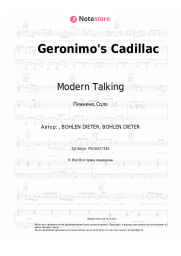 undefined Modern Talking - Geronimo's Cadillac