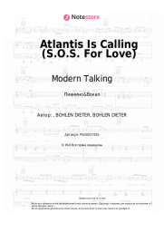 Ноты, аккорды Modern Talking - Atlantis Is Calling (S.O.S. For Love)