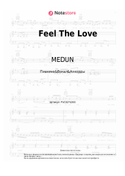 Ноты, аккорды MEDUN, Bryn Christopher, Toby Gad - Feel The Love