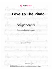 Ноты, аккорды Sergio Santini - Love To The Piano