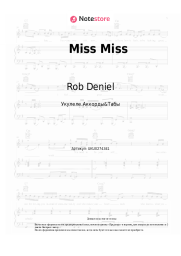 Ноты, аккорды Rob Deniel - Miss Miss