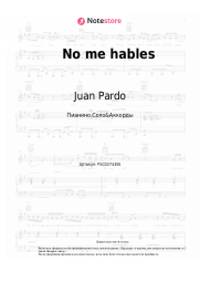 undefined Juan Pardo - No me hables