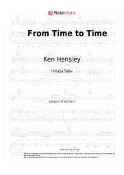 undefined Ken Hensley - From Time to Time