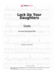 Ноты, аккорды Slade - Lock Up Your Daughters