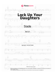 Ноты, аккорды Slade - Lock Up Your Daughters