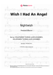 undefined Nightwish - Wish I Had An Angel
