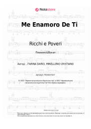 undefined Ricchi e Poveri - Me Enamoro De Ti