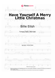 Ноты, аккорды Billie Eilish - Have Yourself A Merry Little Christmas