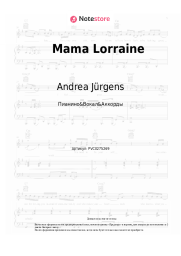 Ноты, аккорды Andrea Jürgens - Mama Lorraine