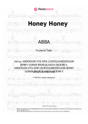 undefined ABBA - Honey Honey