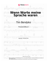 undefined Tim Bendzko - Wenn Worte meine Sprache waren