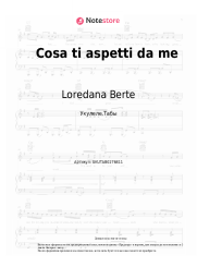 undefined Loredana Berte - Cosa ti aspetti da me