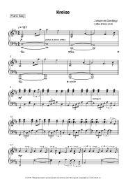 Ноты, аккорды Johannes Oerding - Kreise