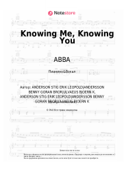 undefined ABBA - Knowing Me, Knowing You
