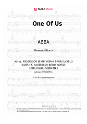 undefined ABBA - One Of Us