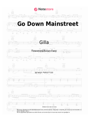 undefined Gilla - Go Down Mainstreet
