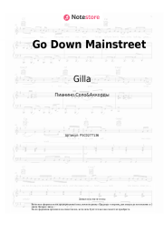 undefined Gilla - Go Down Mainstreet