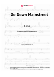 Ноты, аккорды Gilla - Go Down Mainstreet