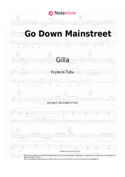 undefined Gilla - Go Down Mainstreet