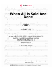undefined ABBA - When All Is Said And Done