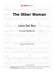 Ноты, аккорды Lana Del Rey - The Other Woman