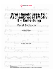 undefined Karel Svoboda - Drei Haselnüsse Für Aschenbrödel (Motiv I) - Einleitung