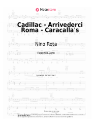 undefined Nino Rota - Cadillac - Arrivederci Roma - Caracalla's