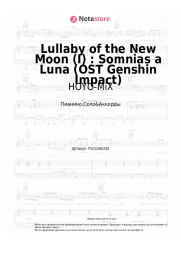 Ноты, аккорды HOYO-MiX - Lullaby of the New Moon (I) : Somnias a Luna (OST Genshin Impact)