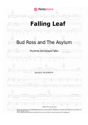 Ноты, аккорды Bud Ross and The Asylum - Falling Leaf