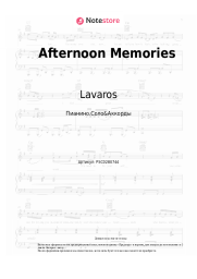 undefined Lavaros - Afternoon Memories