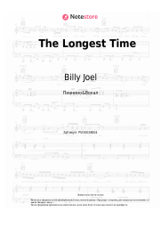 undefined Billy Joel - The Longest Time