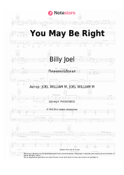 undefined Billy Joel - You May Be Right