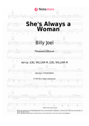 undefined Billy Joel - She's Always a Woman