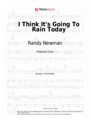 undefined Randy Newman - I Think It's Going To Rain Today