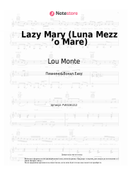 Ноты, аккорды Lou Monte - Lazy Mary (Luna Mezz ’o Mare)