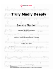 undefined Savage Garden - Truly Madly Deeply