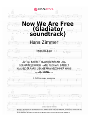 undefined Hans Zimmer, Klaus Badelt, Lisa Gerrard - Now We Are Free (Gladiator soundtrack)