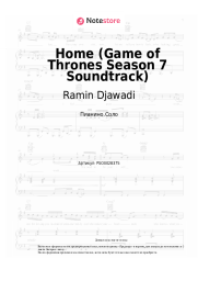 undefined Ramin Djawadi - Home (Game of Thrones Season 7 Soundtrack)