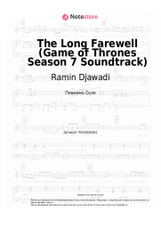 undefined Ramin Djawadi - The Long Farewell (Game of Thrones Season 7 Soundtrack)