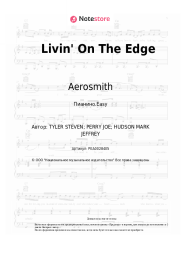 undefined Aerosmith - Livin' On The Edge