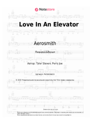 undefined Aerosmith - Love In An Elevator