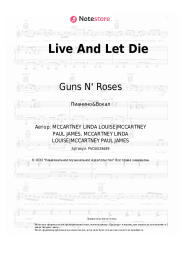 undefined Guns N' Roses - Live And Let Die 