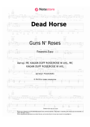 undefined Guns N' Roses - Dead Horse