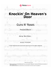 undefined Guns N' Roses - Knockin' On Heaven's Door