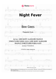 undefined Bee Gees - Night Fever